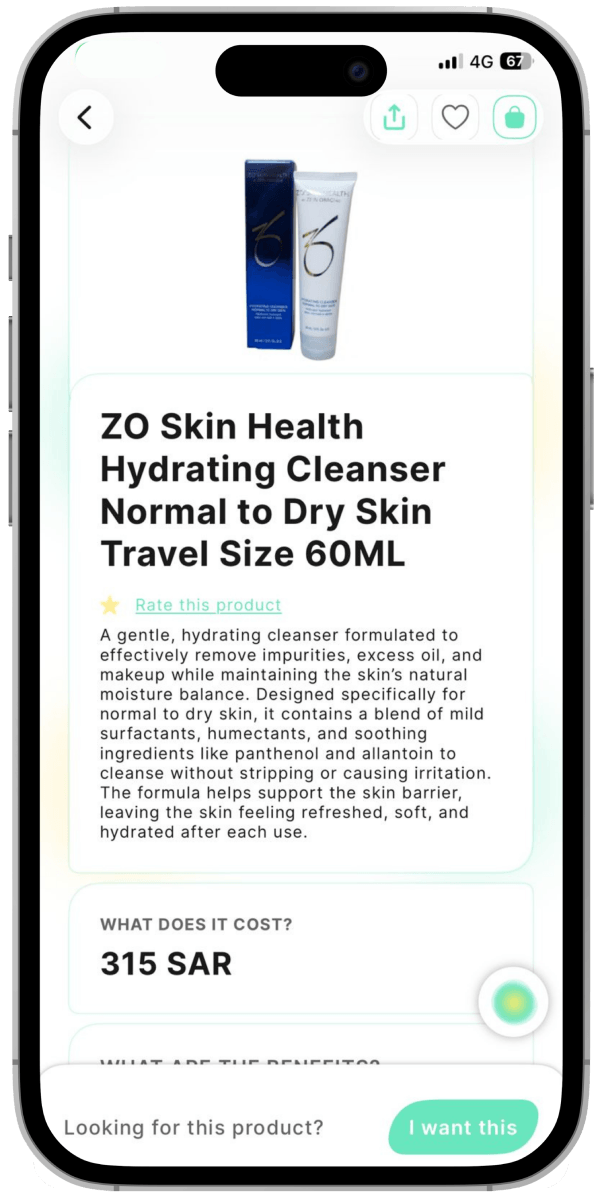 Product analysis app screen
