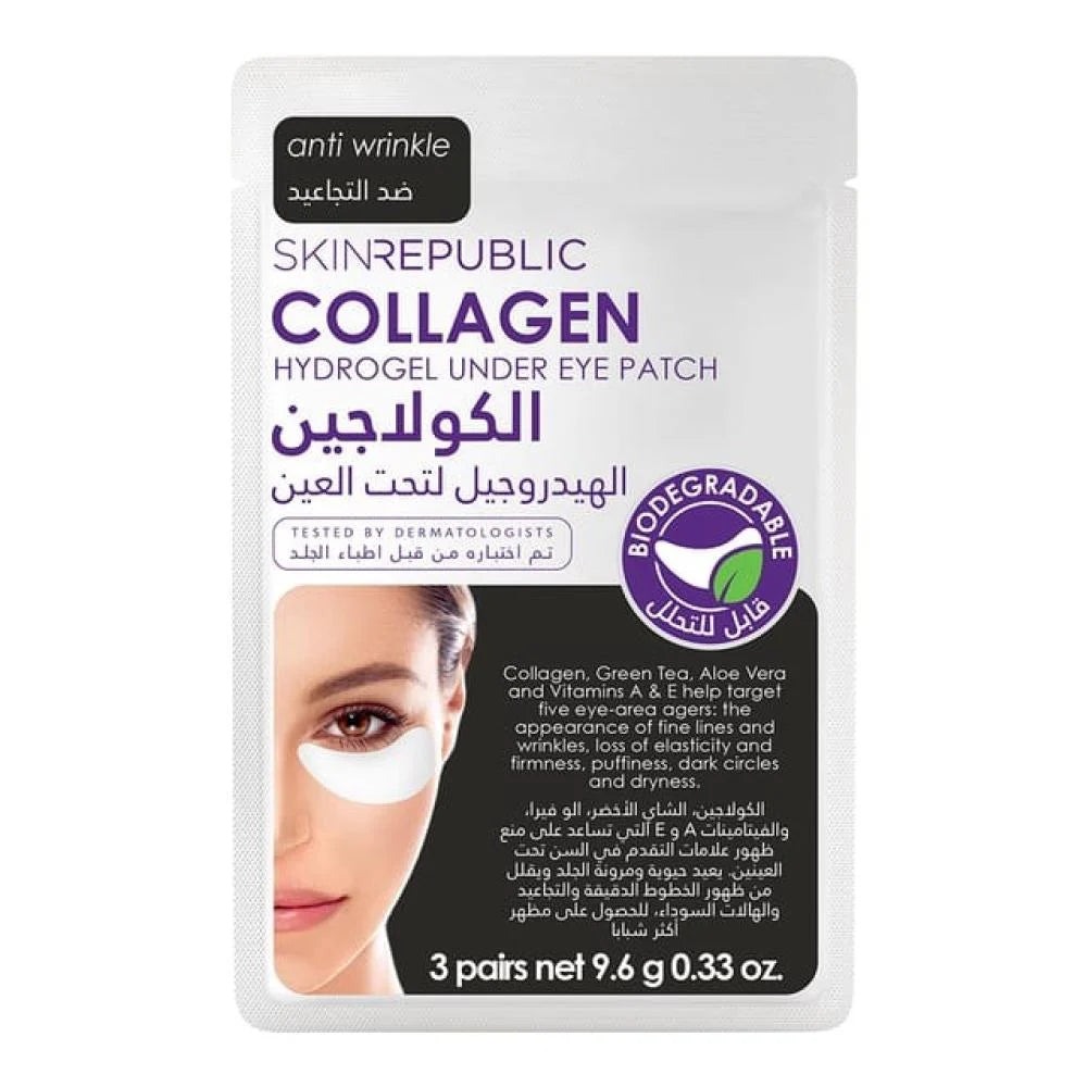 Collagen Under Eye Patches