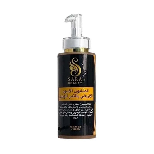 Sarah Beauty African Black Soap with Tamarind