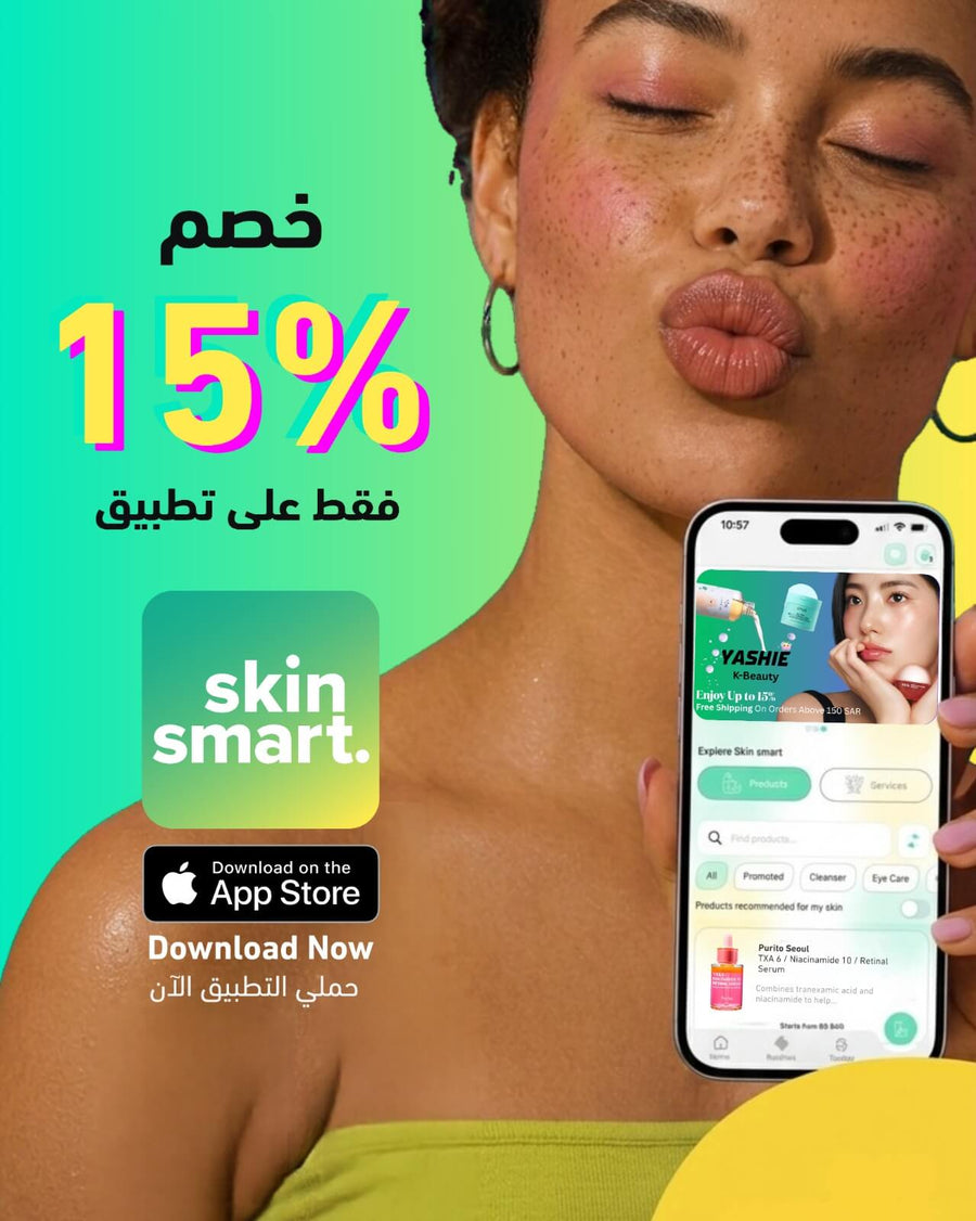 تطبيق سكن سمارت – خصم 15%