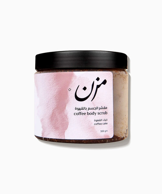 MZN Bodycare Coffee Body Scrub - Coffee Cake 