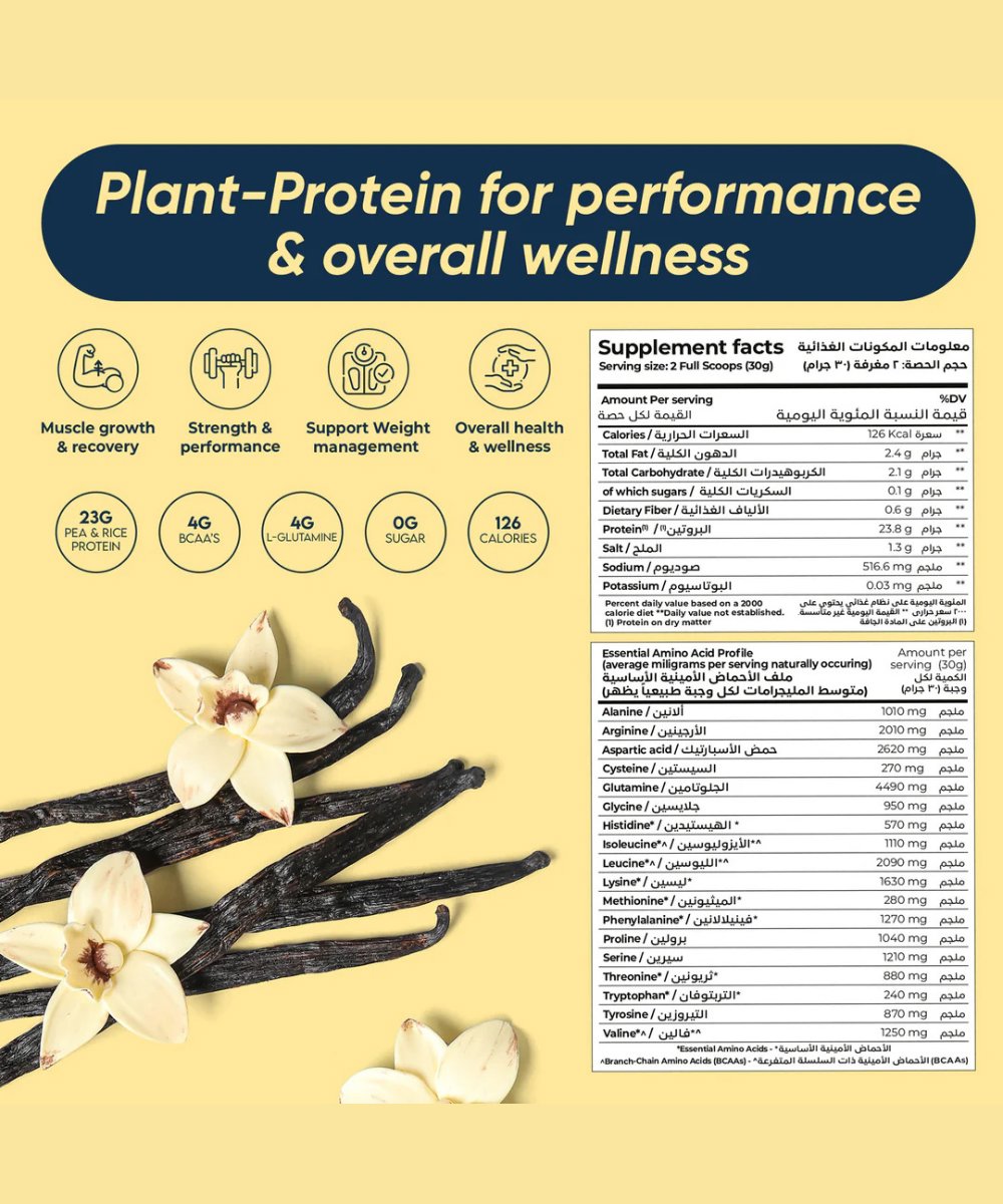 Rite Plant Protein - Vanilla 