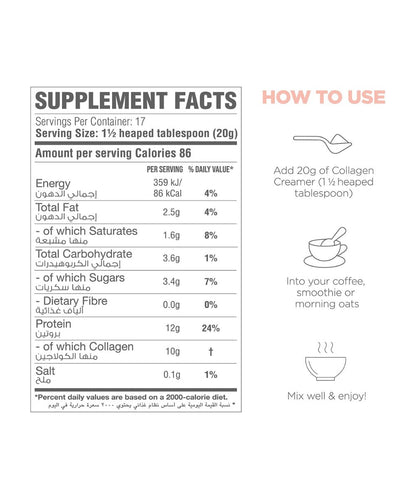 Sacred Glow Co. Collagen Creamer - Natural Vanilla Flavour 