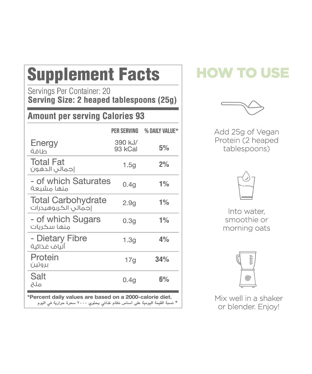 Sacred Glow Co. Vegan Protein - 4 Vegan Proteins - Natural Chocolate Flavour 